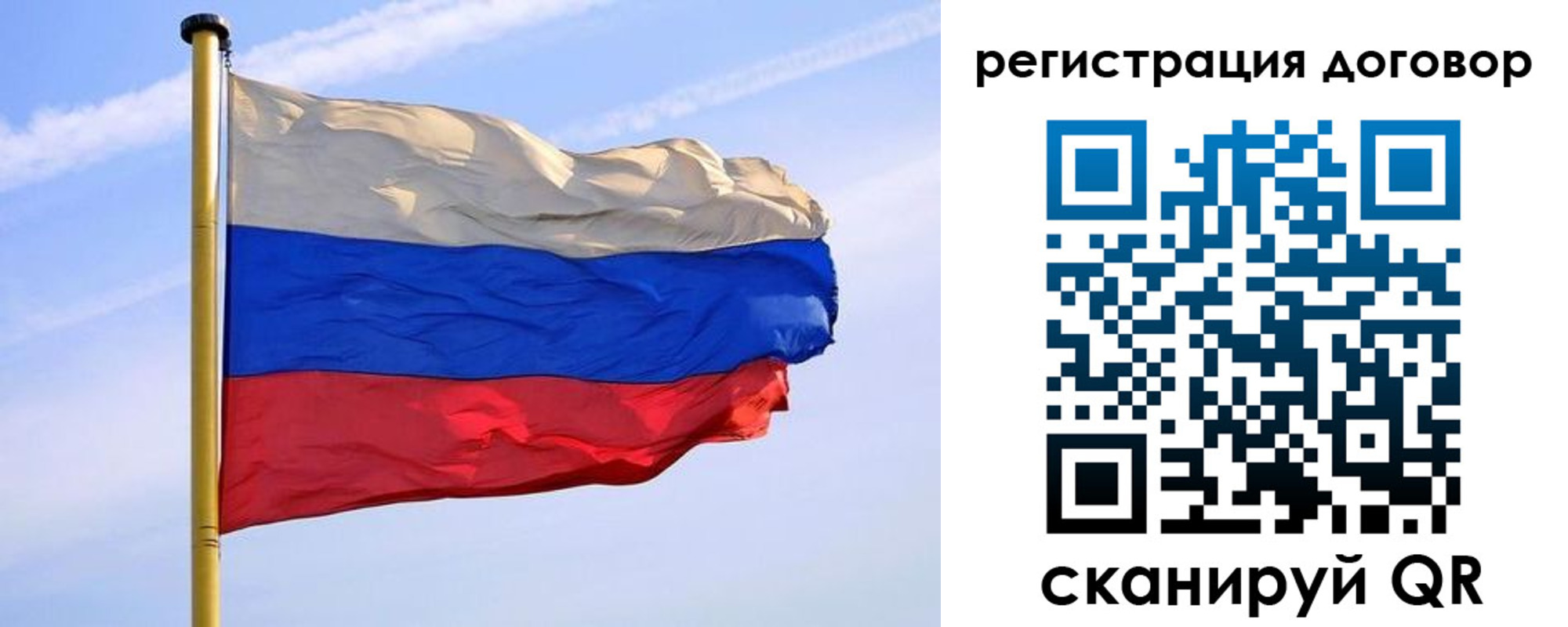 временная регистрация законно в Берёзовском