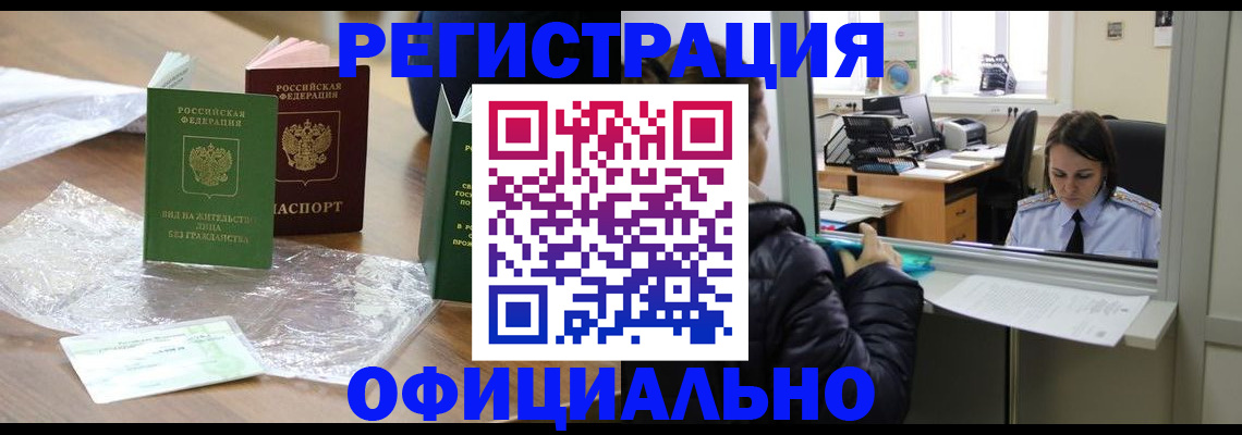 найти адрес прописки в Берёзовском